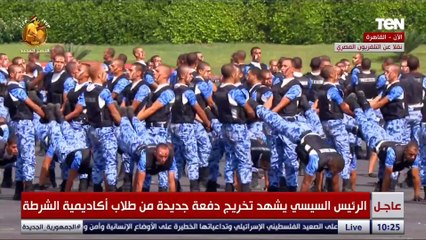 طلبة أكاديمية الشرطة يكتبون بأجسامهم شرطة قد المسؤولية خلال عرض القوة البدنية