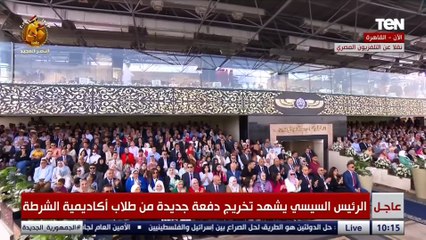 هدية تذكارية من أكاديمية الشرطة للرئيس السيسي خلال خفل تخرج دفعة جديدة