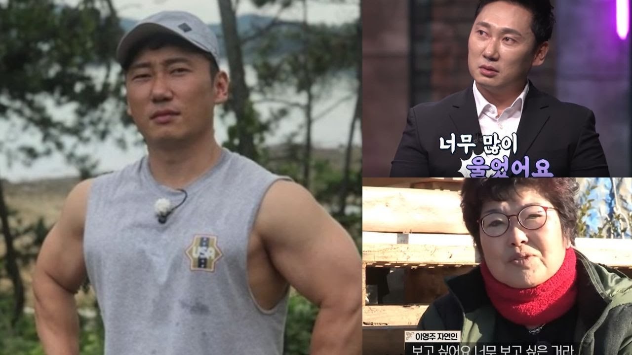 이승윤이 '나는 자연인이다' 촬영하며 만난 사람 중 가장 기억에 남는 '자연인'을 꼽...
