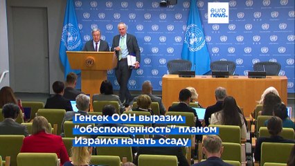 ООН: "Пришло время положить конец порочному кругу кровопролития"