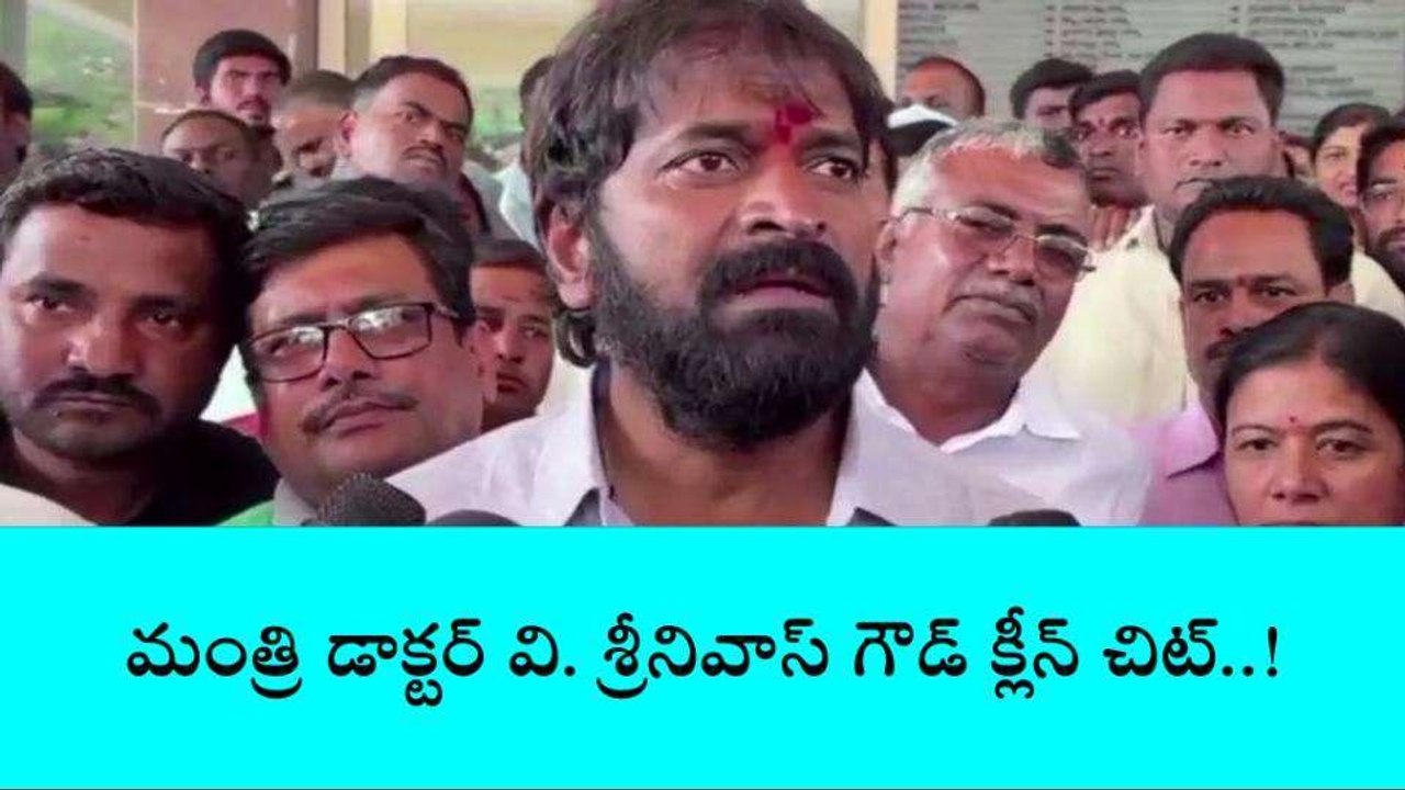 మహబూబ్ నగర్: హైకోర్టులో శ్రీనివాస్ గౌడ్ కి ఊరట