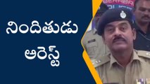 రాజేంద్రనగర్: చైన్ స్నాచింగ్ కేసులో నిందితుడు అరెస్ట్