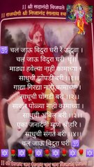 #चल जाऊ विदूरा# Let's Go To Vidhura Ghari#viral video#short