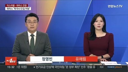 네타냐후, 바이든에 "협상 불가…가자지구 진입 불가피"