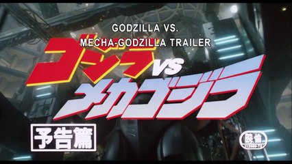 Godzilla vs Mechagodzilla Bande-annonce (DE)