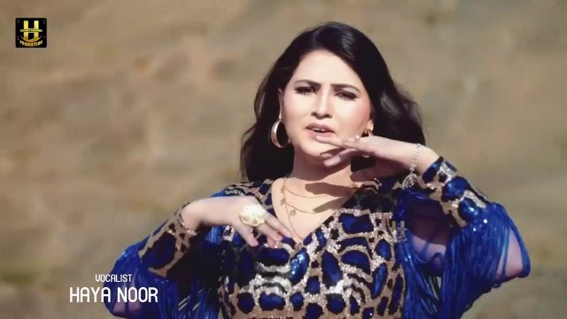 Ta Speen Ye Awo Ka Toor Ye Sam Koko Ye _ Pashto new song 2023 _ Haya noor new song Pashto hd-2023