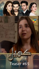 #khel Episode 65 #teaser #alizehshah #sherozsabzwari #FLO Digital #shorts #pakistanidrama #trending