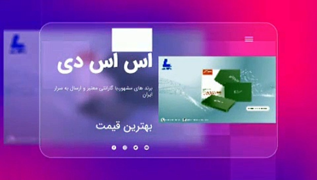 لامرد سیستم