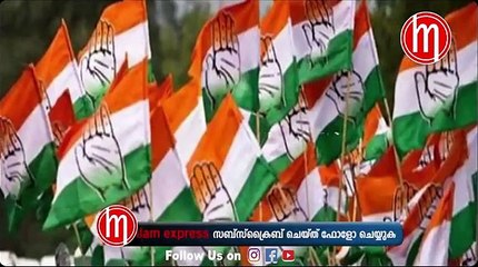 കോൺഗ്രസ് പാളയത്തിൽ നിന്ന് സിപിഎമ്മിലേക്കോ?