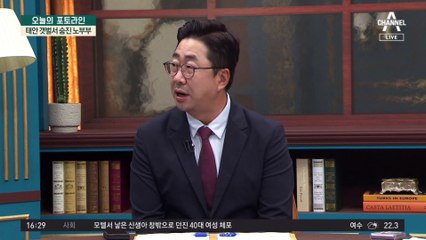 태안 갯벌서 숨진 노부부 미스터리…자살 방조 혐의로 아들 구속