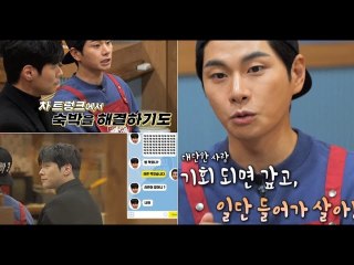 “살던 집까지 내어준 사람” 이이경이 힘든 시절에도 묵묵히 옆을 지켜준 10년 지기 최다니엘에게 고마운 마음을 전했다