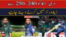 Sri Lanka ko 240, 250 runs say zada nahi krnay dayna chaiya