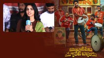 Heroine Shivani Speech At అంబాజీపట మ్యారేజ్ బ్యాండు Teaser Launch Event | Telugu Filmibeat