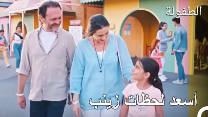 لا أريد أن أكون سعيدة بدون والدتي - الطفولة الحلقة 4