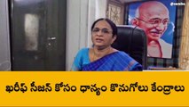 కాకినాడ: జిల్లా రైతులకు ముఖ్య గమనిక