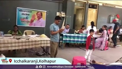 Mega Blood Donation Camp 2023 by Aniruddha's ADM & allied organisations at Ichalkaranji - Kolhapur