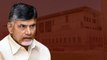 Chandrababu లంచ్ మోషన్ పిటిషన్ విచారణ పై AP High Court రియాక్షన్ | Telugu OneIndia