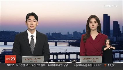교권침해 신고 위한 긴급 직통전화 '1395' 생긴다