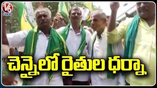 Farmers Protest Against Govt Over Paddy Sugarcane MSP At Chennai _ V6 News (1)
