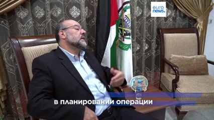 Один из лидеров ХАМАС: "Час Х был известен лишь единицам"