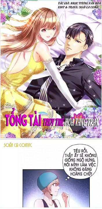 Chap 22_ Tổng tài truy thê hỏa táng trận