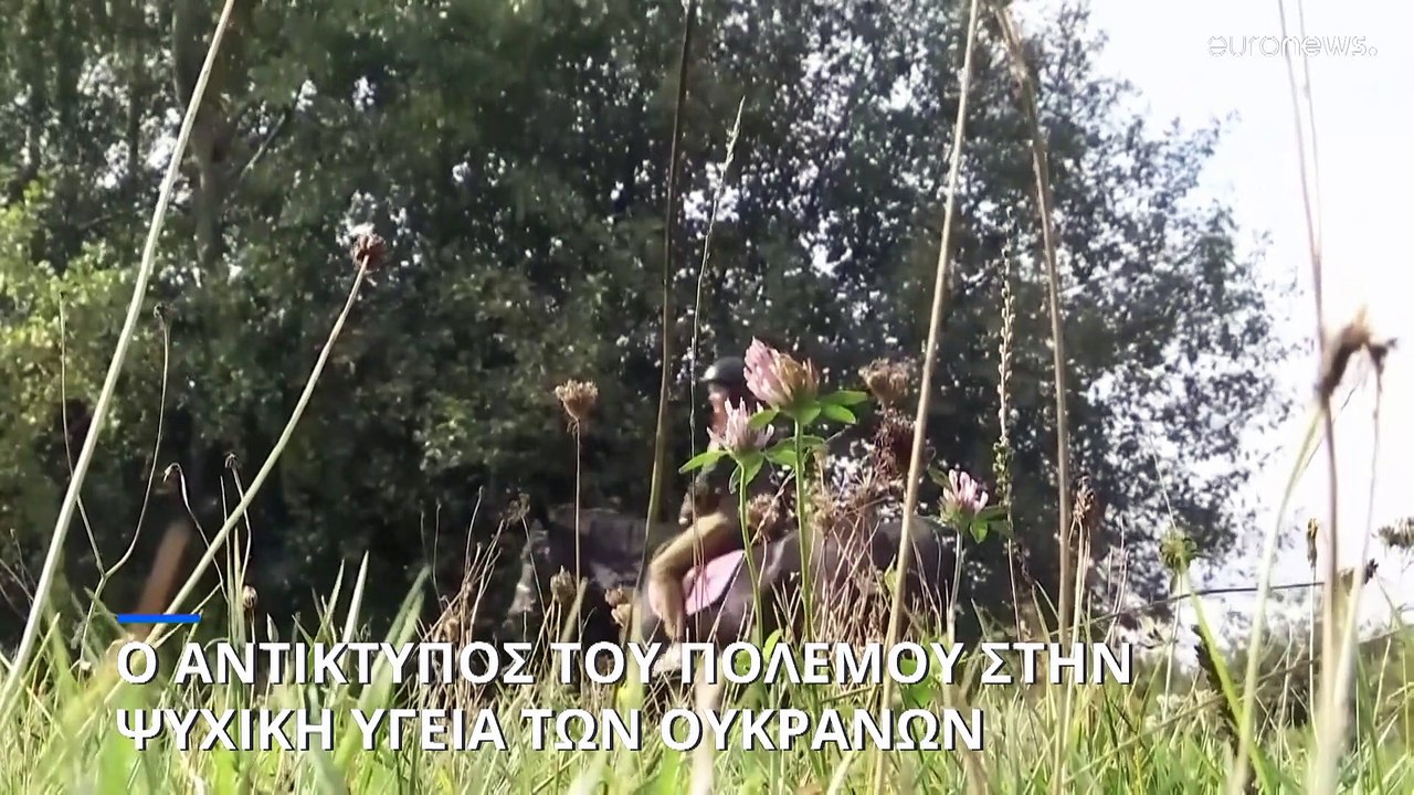 Ουκρανία: Εκατομμύρια άνθρωποι με θέματα ψυχική...