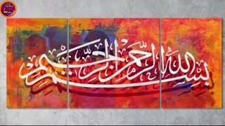 Rizq Aulad Ghar Car K Liye Wazifa | Zil Hajjah/ Dhu al-Hijja Ka Khas Wazifa | Emaani Wazaif