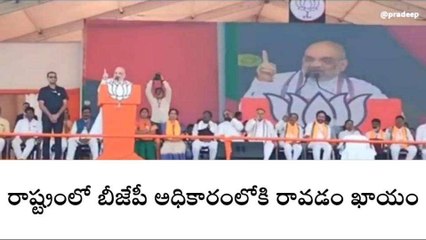 ఆదిలాబాద్: రాష్ట్రంలో బీజేపీ అధికారంలోకి రావడం ఖాయం