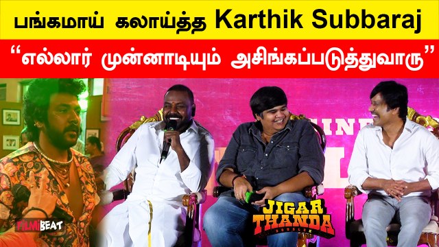 என் Danceலயே கை வச்சிட்டாரு Karthik Subbaraj - Raghava Lawrence | Filmibeat Tamil