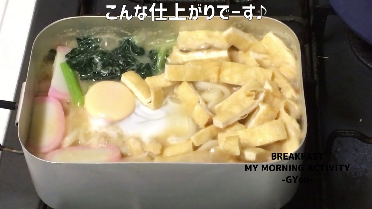 寒い朝は、味噌煮込みうどんで温まりましょ♪
