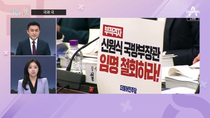 [여랑야랑]극과 극 / 휴대전화를 보면 / 두 번째 방문