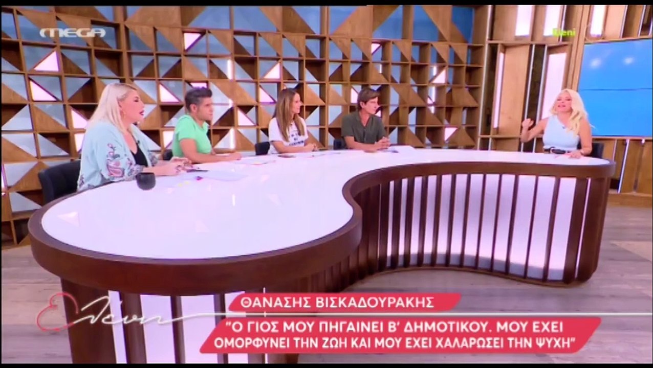 «Δεν θα ξεχάσω ποτέ την ημέρα που κάηκε....» - Με δάκρυα στα μάτια η Νάνσυ Νικολαΐδου στον αέρα της Ελένης