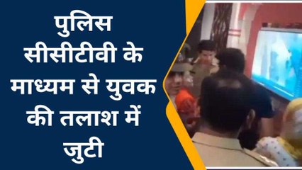 औरैया: दवा लेकर लौट रही महिला के साथ युवक ने की लूट