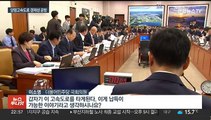 양평고속도로 경제성 공방…