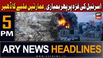 ARY News  5 PM Headlines 10th October 2023 | Hamas, Israel Conflict - Latest News