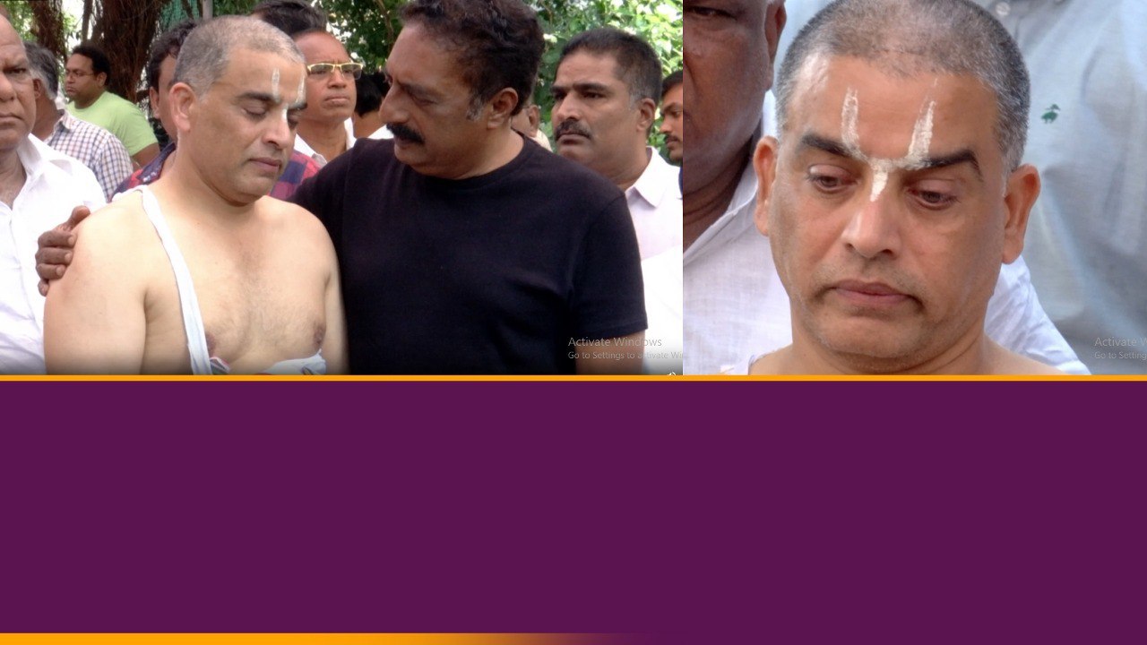 Dil Raju తండ్రి శ్యామ్ సుందర్ రెడ్డి అంత్యక్రియ...