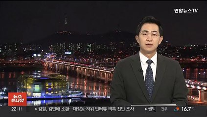 [단독] 해경, 수억원 들인 함정 담수화 시설 10년째 방치