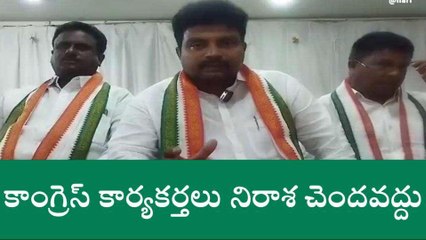 కొత్తగూడెం: సీపీఐ పొత్తుపై స్పందించిన కాంగ్రెస్ పార్టీ శ్రేణులు..