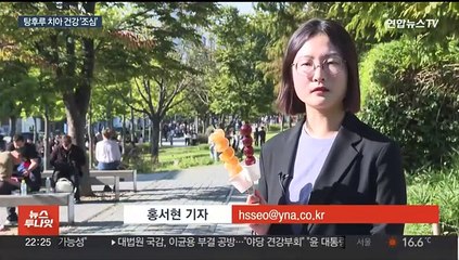 겉은 딱딱, 속은 끈적 '탕후루'…치아 건강 주의해야
