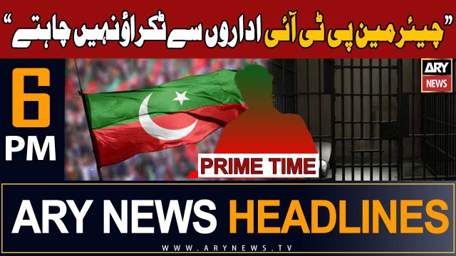 ARY News 6 PM Headlines 10th October 2023 | Big News Regarding PTI | Prime Time Headlines