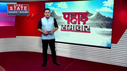 Uttarakhand News : Pithoragarh में PM मोदी के दौरे को लेकर तैयारी तेज