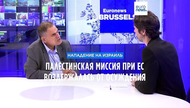 Палестинская миссия при ЕС не стала осуждать нападение ХАМАС на Израиль