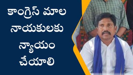 మహబూబాబాద్: మాలలపై జరిగే అన్యాయాన్ని ప్రతి ఒక్కరూ అరికట్టాలి..