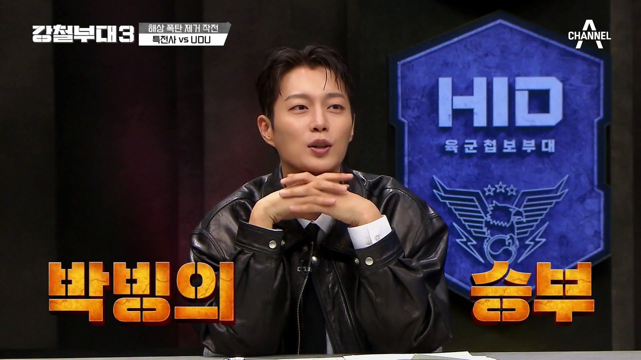 다급한 UDU와 특전사! 결승선을 코앞에 둔 채 엎치락뒤치락 승부