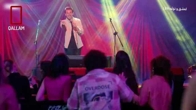 Ashq u tola 89 WEB_1