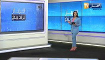 النهار ترندينغ: مشاهد مؤثرة ومؤلمة بسبب القصف على غزة ومسيرات داعمة للقضية الفلسطينة في مختلف دول العالم