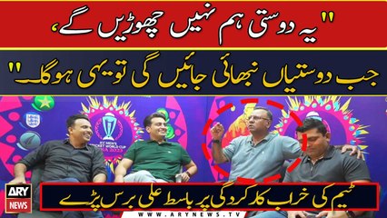 "Yeh Dosti Hum Nahi Choren Gay...", Basit Ali Kay Pakistan Team Par Tanz