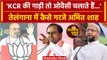 Telangana election 2023: Amit Shah ने KCR और Asaduddin Owaisi को धो डाला | वनइंडिया हिंदी
