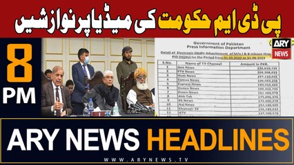 ARY News 8 PM Headlines 10th October 2023 | PDM govt spent billions on media ads