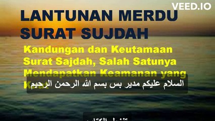 LANTUNAN MERDU SURAT SUJDAH KEUTAMAAN SURAT INI MENJADI  KEAMANAN YANG BAIK